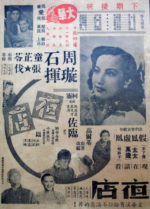 学位认证报告图片 电子